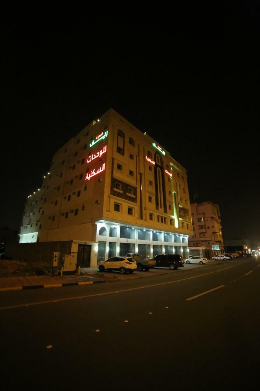Reef Al Madina Furnished Units Aparthotel Medina Exterior photo